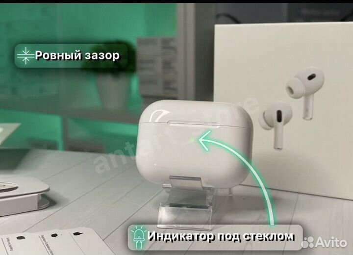 Airpods pro 2 (гарантия + доставка)