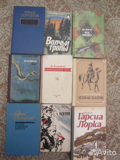 П. Спасов. Хлеб людской. 1964 год
