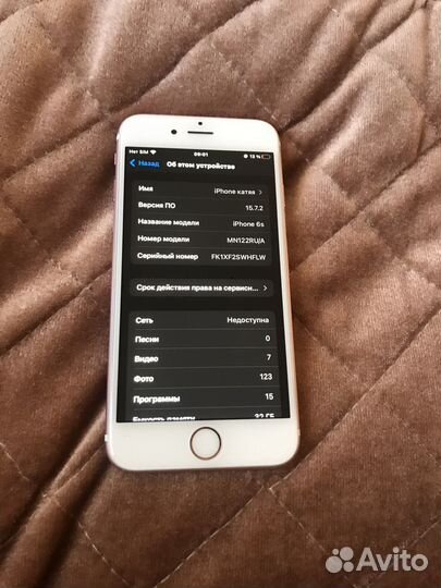 iPhone 6S, 32 ГБ