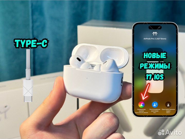 AirPods Pro 2 Platinum