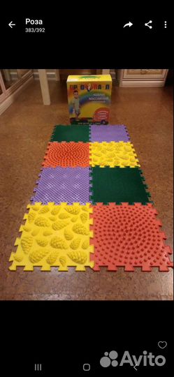 Коврик новый модульный массажный 8шт