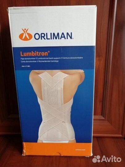 Грудопоясничный корсет