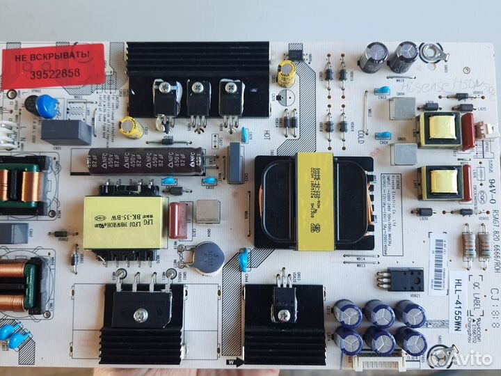 Запчасти тв