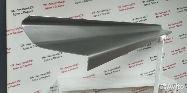 Кузовной порог