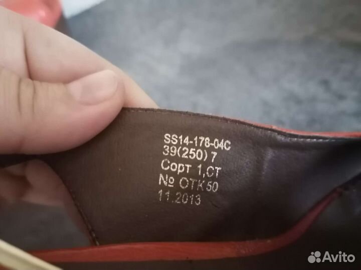 Босоножки женские