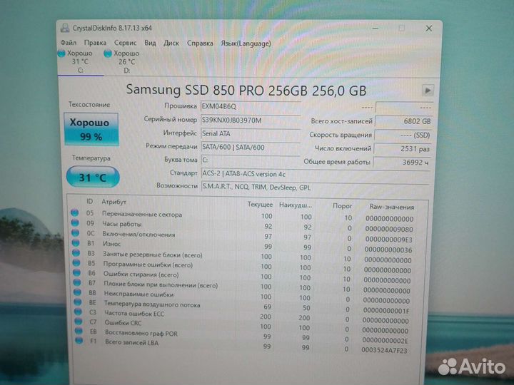 Мощный новый компьютер, проверенная сборка i7 Xeon