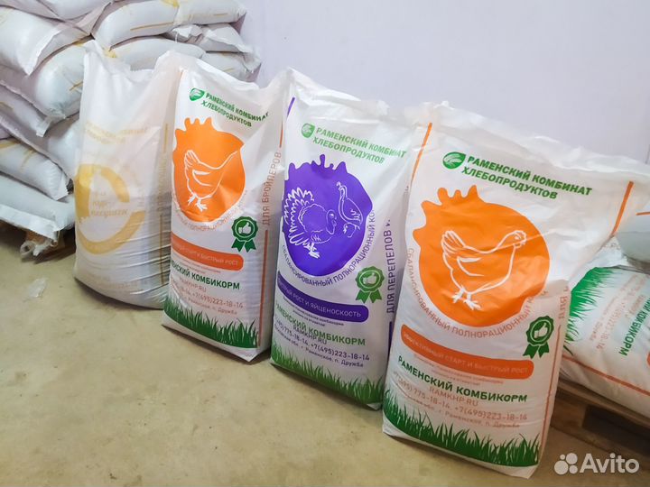 Комбикорм пк-6 для бройлеров от 21 дня, Раменск