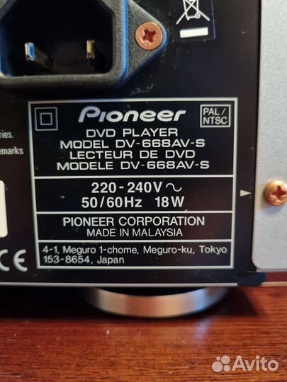 Dvd плеер Pioneer DV-668AV