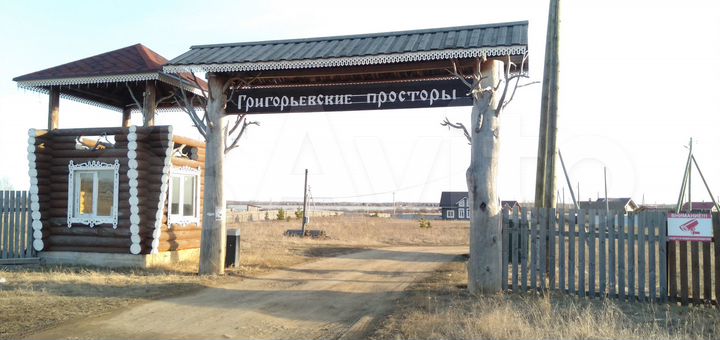 Участок 11 сот. (ИЖС)