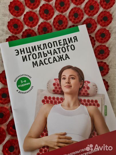 Аппликатор Кузнецова