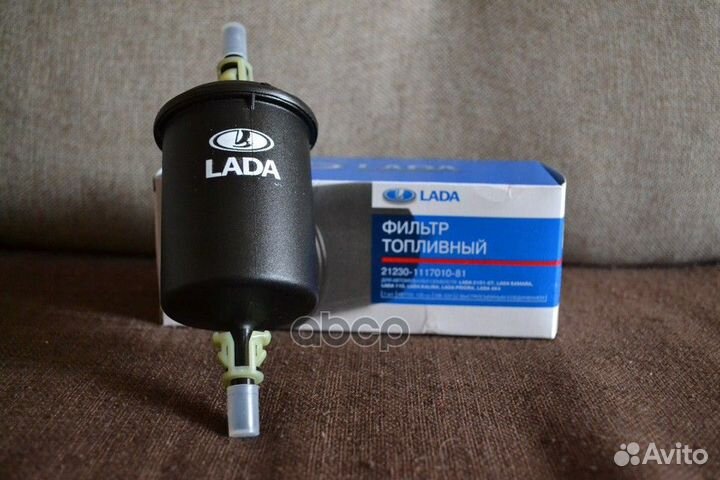 Фильтр топливный (с защелкой) пластик 212301117