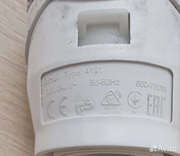 Втулка моторной части блендера braun type 4191