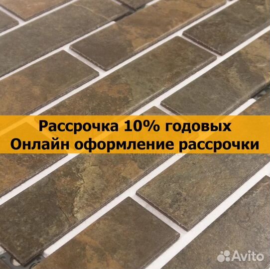 Фасадные клинкерные термопанели