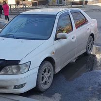 Toyota Vista 1.8 AT, 2001, 180 000 км, с пробегом, цена 410 000 руб.