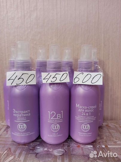 Бальзам кератин маска, шампунь 1л для окрашенных