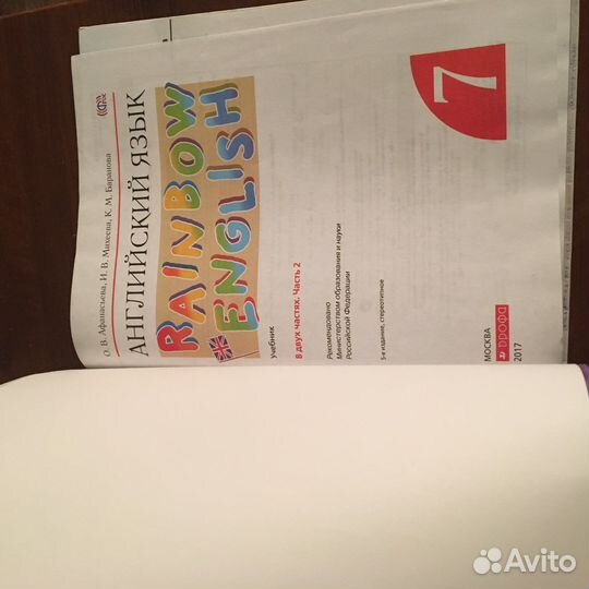 Учебник английского 7 класс rainbow english