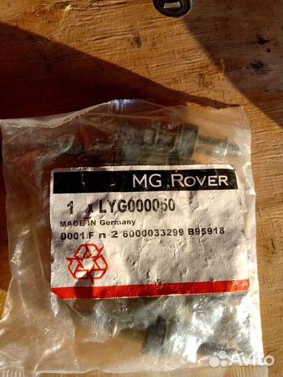 Rover Ровер 75 шпильки крепления форсунок