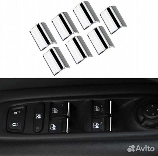 Хромированные накладки кнопок стеклоподъемника
