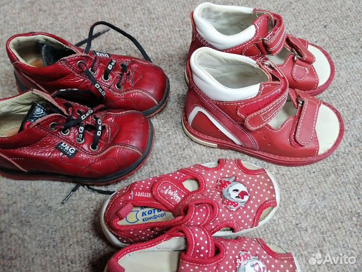 Обувь 21 22 детская пакетом