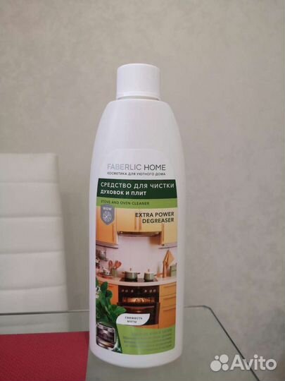 Средство для духовок и плит Фаберлик