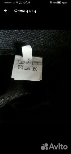 Школьная юбка