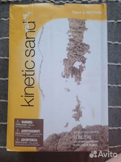 Кинетический песок, Швеция