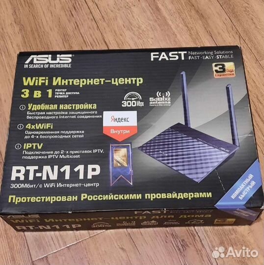 Роутер asus
