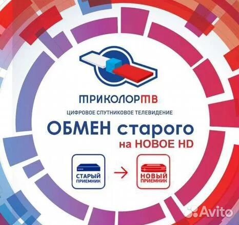 Ремонт и настройка спутникого тв