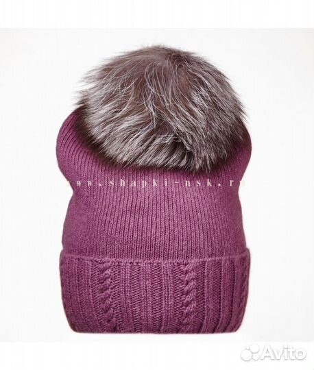 Шапка зимняя