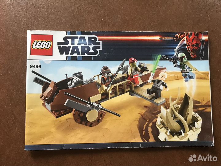 Lego для мальчиков
