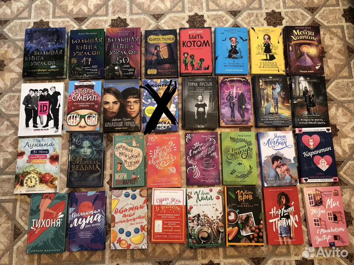 Много разных книг