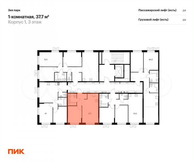 1-к. квартира, 37,7 м², 5/9 эт.