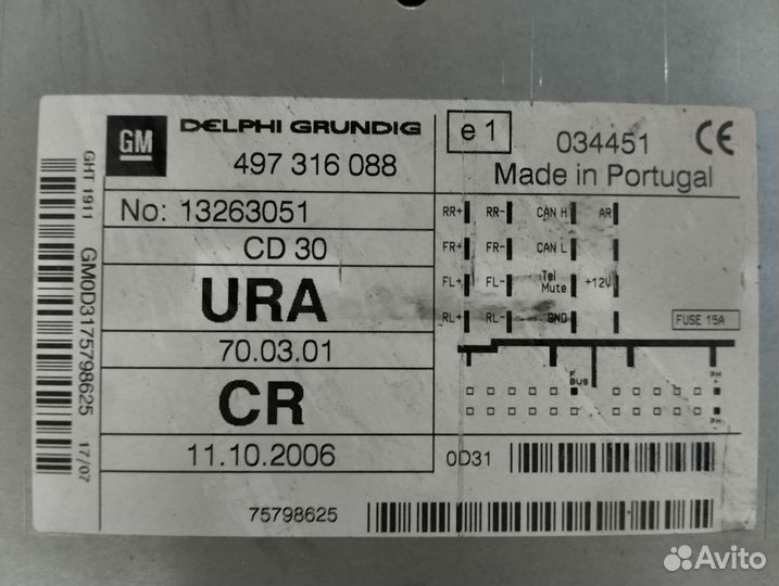 Продам оригинальную магнитолу на Опель Астра Н