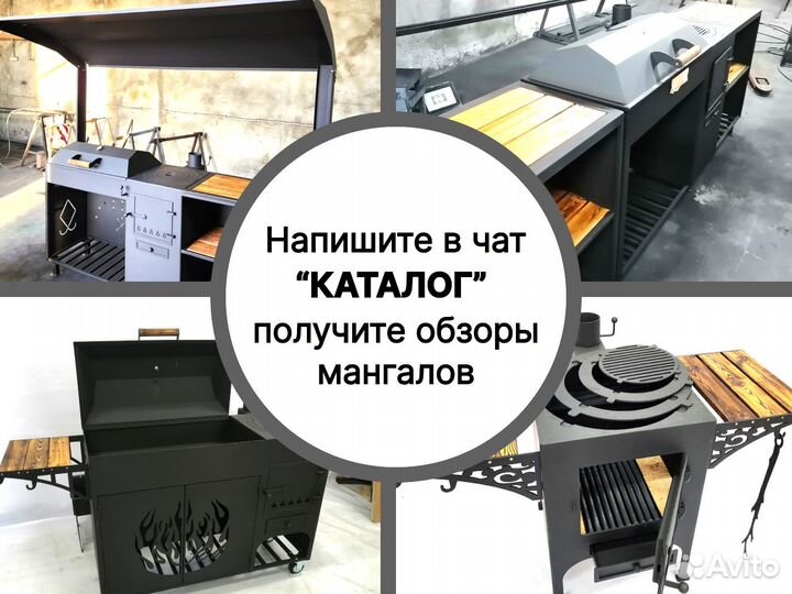 Мангальная зона с крышей 4в1