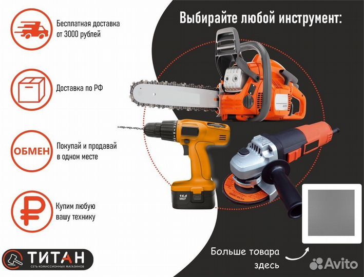 Ушм bosch GWS 20-230 H, 2000 Вт, 230 мм