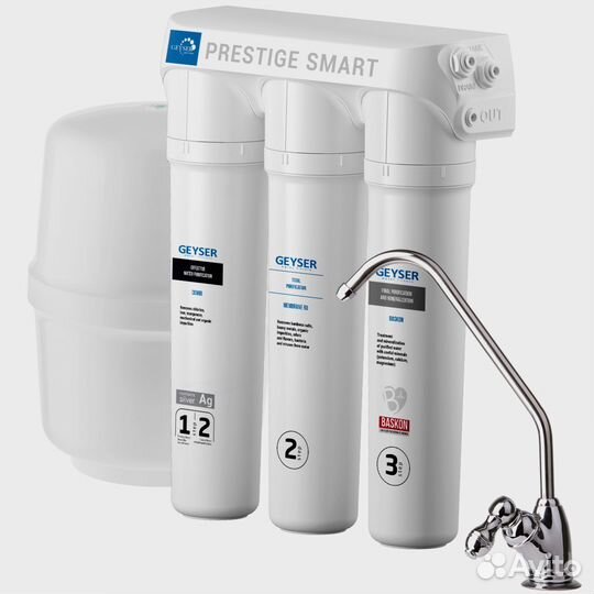 Фильтр для воды домашний Гезер Престиж Смарт