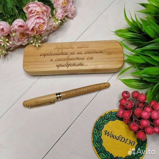 Деревянная ручка в футляре