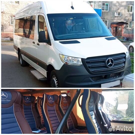 Трансфер в Шерегеш, Алтай и другие города