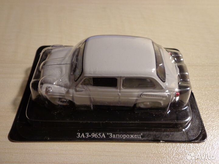 Автолегенды СССР заз-965А запорожец