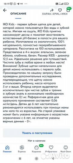 Melo iko kids новая силиконовая зубная щетка