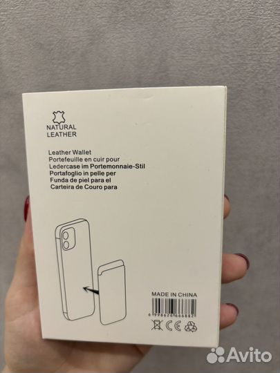 Магсейф картхолдер