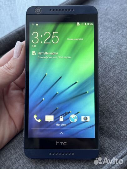 HTC Desire 626, 16 ГБ