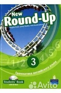 New Round-Up 3