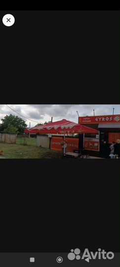 Зонт уличный бу