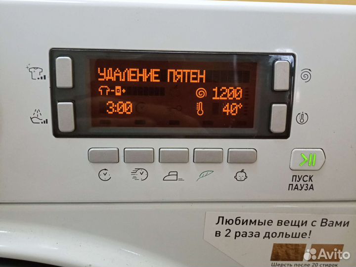 Модуль управления Hotpoint-Arisron