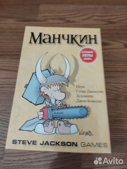 Настольная игра Манчкин +4 дополнения