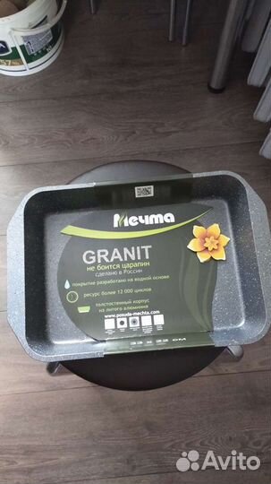 Форма для запекания