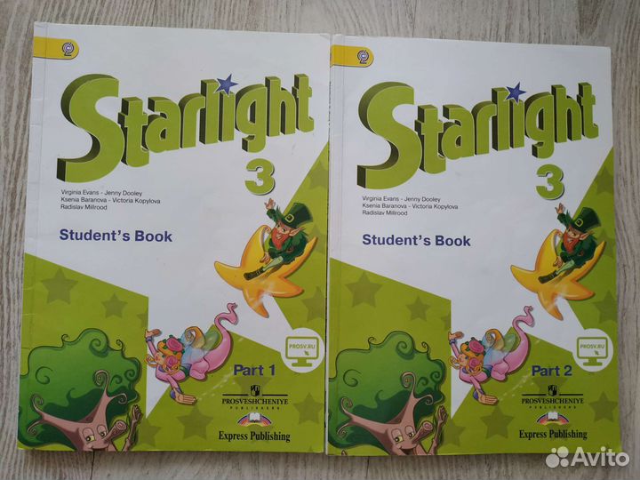 Starligth учебники