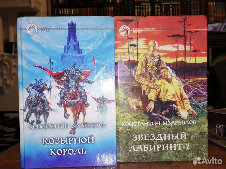 К.Мзареулов.2 кн.серия