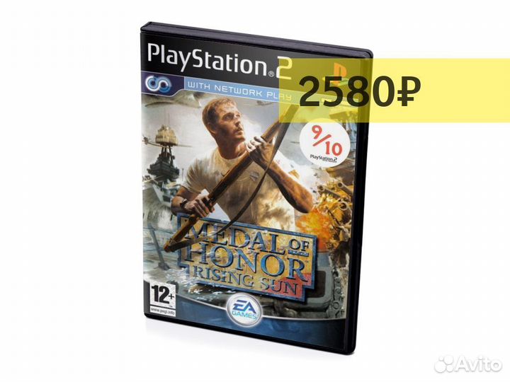Medal of Honor Rising Sun, б/у, английский (PS2)